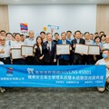 臺灣港務公司再次通過ISO/CNS 45001驗證 展現港口安全管理標竿實力