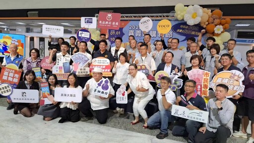 買房也中獎 2025嘉市購物節登錄金額飆破4億元再掀熱潮