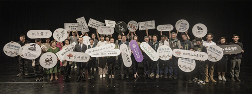 2025台南藝術節How Young!黃偉哲:逾50場頂級藝術盛宴,不容錯過!