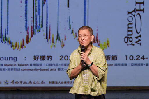 2025台南藝術節How Young!黃偉哲:逾50場頂級藝術盛宴,不容錯過!