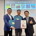 臺灣能源效率協會捐贈國家地理紀錄片 桃園市立圖書館8月21日正式上線啟用