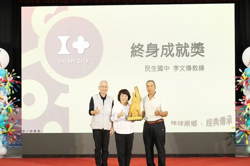 黃敏惠以「苦練決勝負人品定優劣」勉勵球員 李文傳獲終身成就獎