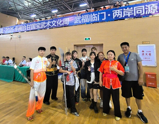 血脈同根武脈同源 2025閩臺甘國寶武術文化周啟幕