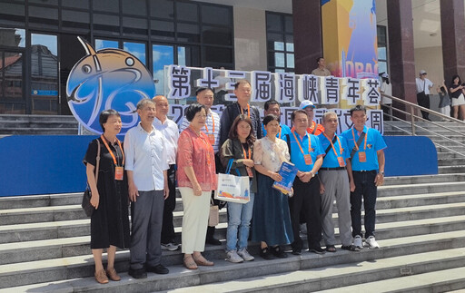 血脈同根武脈同源 2025閩臺甘國寶武術文化周啟幕