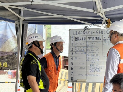 台7線33K（榮華橋附近）邊坡坍方 復興區公所啟動緊急應變
