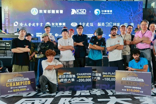 潮流齊聚!霹靂舞、滑板大戰引爆高雄 陳其邁到場頒獎力挺