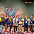 東海龍門天聖宮四年四獲內政部績優宗教團體