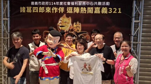 諸葛四郎造臨嘉義IN89豪華影城300親子共賞電影 回味祖父母童年精采故事