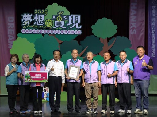 嘉義地區慈善團體聯合助學表揚 168名學子受惠