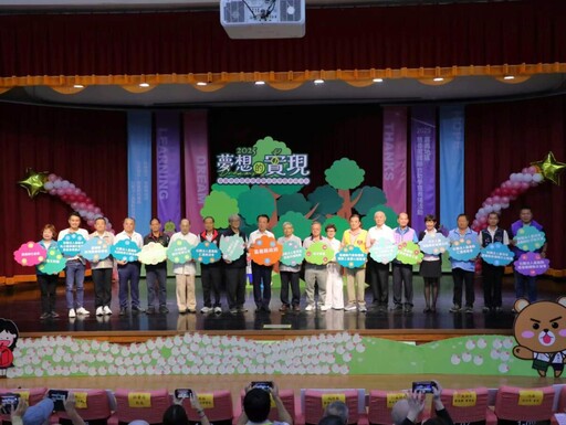 嘉義地區慈善團體聯合助學表揚 168名學子受惠