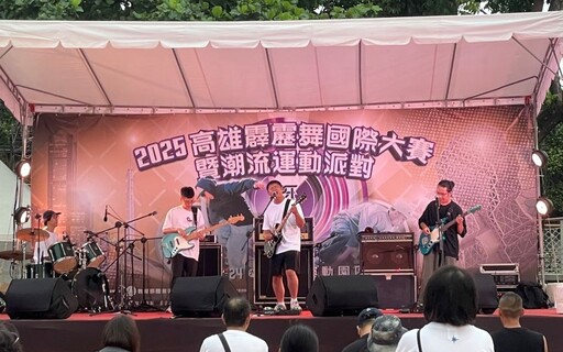 全國滑板賽首登苓雅運動園區全新極限運動場 打造全台最IN的潮流運動盛會