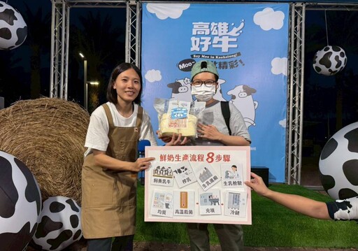 高大鮮乳擦亮高雄乳品招牌 「牧質調鮮奶優格」奪世界金獎