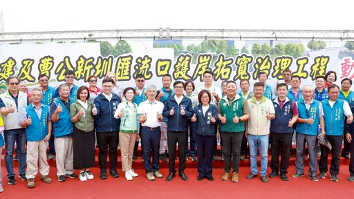 陳其邁中央地方合作 強化仁武治水防洪韌性