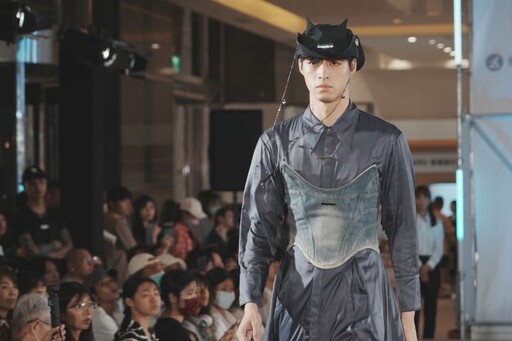 桃竹苗分署「2025原創服裝大賞頒獎典禮」 30日台北華山登場