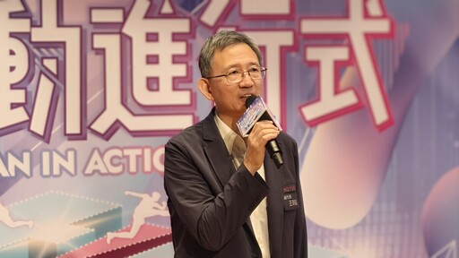 桃園體育運動展演會暨表揚活動9/6登場 王副市長邀市民共享桃園體育榮耀