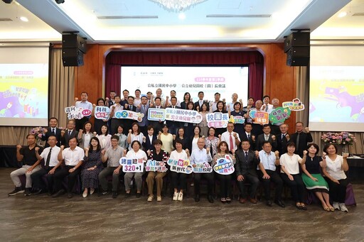嘉市114學年度第1學期公私立國民中小學暨公立幼兒園校(園)長會議 共創AI智慧校園