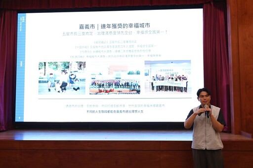 嘉市114學年度第1學期公私立國民中小學暨公立幼兒園校(園)長會議 共創AI智慧校園