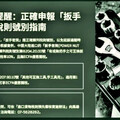 業者應正確申報「扳手套筒」之貨品稅則號別 以利貨物快速通關