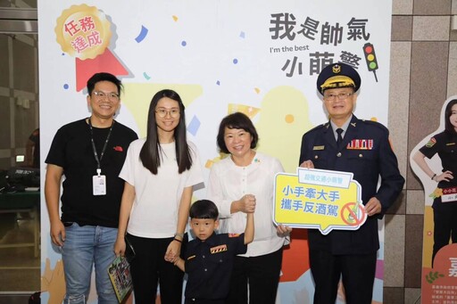 「模擬酒醉眼鏡」體驗式教材強化防酒駕意識 黃敏惠與「小萌警」宣導安全駕駛