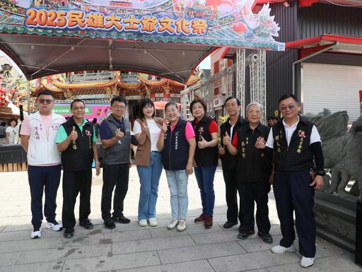 2025民雄大士爺文化祭系列活動盛大開跑