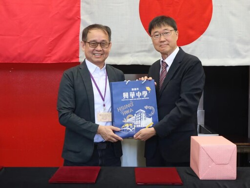 國際教育交流 嘉市興華中學與日本早稻田大學交流&西東京調理師專門學校締結姊妹校