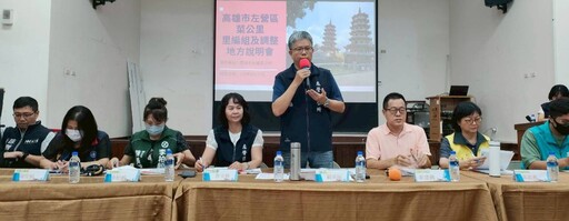 人口暴增3萬4千！菜公里分里說明會登場 區公所喊出服務效能加倍
