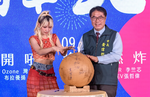 第14屆「將軍吼」強勢回歸 台南最嗨夏日音樂盛會9/6-7登場