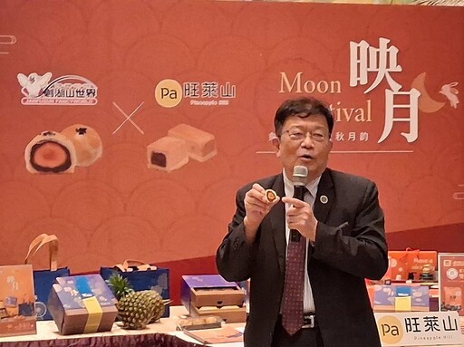 劍湖山世界中秋獻禮 攜手旺萊山推出「映月」聯名禮盒
