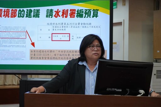 半世紀垃圾留八掌溪畔 立委王美惠要求環境部及經濟部處理獲允諾