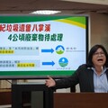 半世紀垃圾留八掌溪畔 立委王美惠要求環境部及經濟部處理獲允諾
