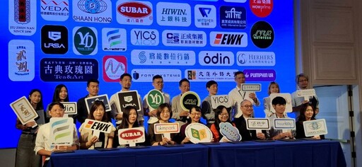 文藻外大攜手28家企業 培育數位行銷與電商人才