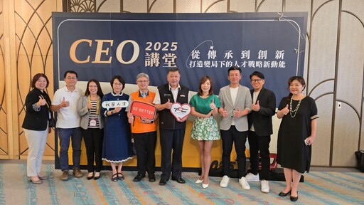 高分署雙CEO對談傳承與轉型 為AI世代打造組織新動能 啟動人才永續引擎
