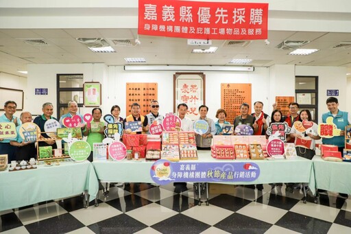 嘉縣4家身障機構推中秋禮盒 學員手作傳遞滿滿心意