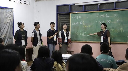 中原大學赴泰緬邊境舉辦華語夏令營 250名孩童快樂學中文