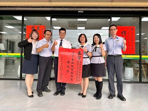 番路鄉農會勇奪農金獎特優 以金融力與產業力翻轉偏鄉