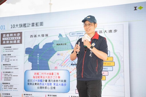 嘉市建國二村、復興新村市地重劃工程圓滿竣工 打造新興商業區新亮點