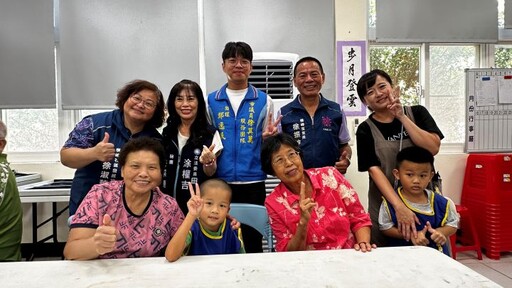 大園區橫峰社區發展協會辦「祖父母節-奉茶活動」 一起吃麥當勞