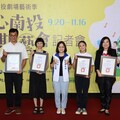 匠心南投藝期藝會 2025南投劇場藝術季精彩節目輪番上陣