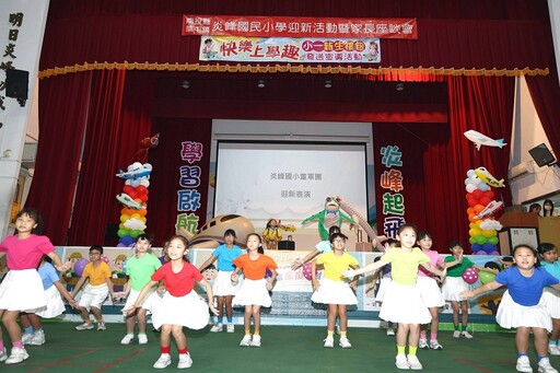學習啟航炎峰起飛 王副縣長送新生禮包陪伴幸福出發