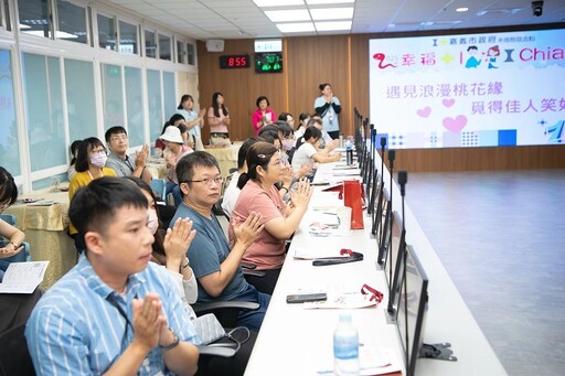 嘉市政府114年「幸福+1˙I Chiayi U」未婚聯誼幸福登場 創造浪漫回憶盼促成良緣