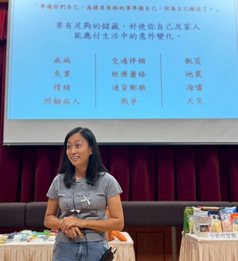 守護社區安全！耶穌基督後期聖徒教會 推廣72小時急救包訓練
