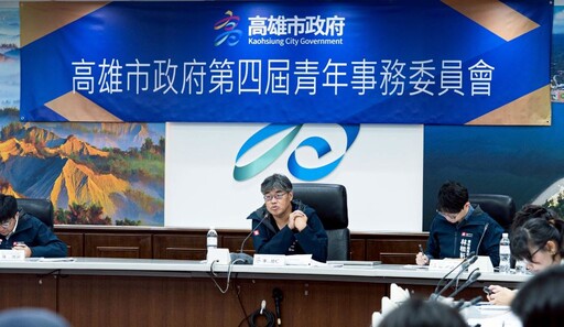青委建言六大議題聚焦城市願景 11月高雄接棒全國青諮大會深化青年參與