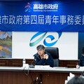青委建言六大議題聚焦城市願景 11月高雄接棒全國青諮大會深化青年參與