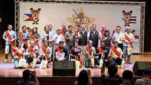 「桃園之星」閃耀登場！114年外國人才藝競賽暨表揚圓滿落幕