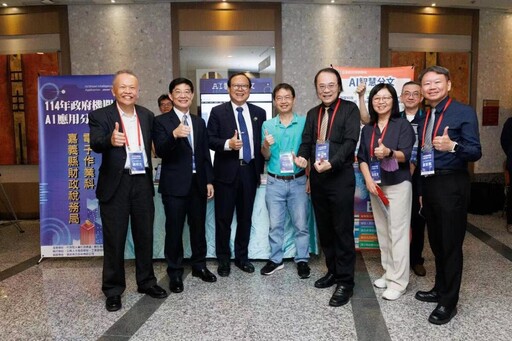 2025智慧城市大調查 嘉縣榮獲AI 應用卓越獎