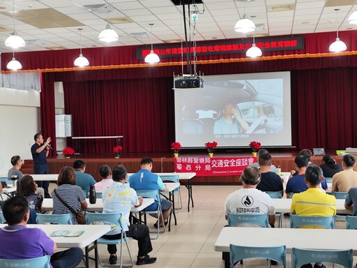 強化防禦駕駛觀念 台西分局推交通安全教育