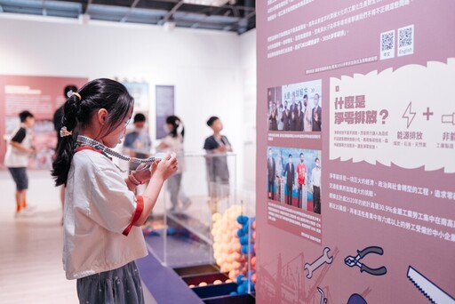 孩子眼中的勞動世界 勞工博物館推《城市觀察員》兒童攝影課程