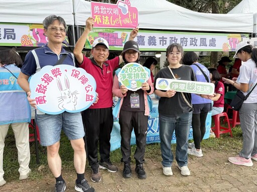 奔向星光伴廉潔 攜手城市更和諧