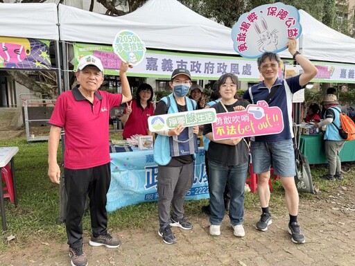 奔向星光伴廉潔 攜手城市更和諧