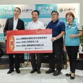 企業送溫情 台灣人壽捐300萬元助嘉縣災後復原
